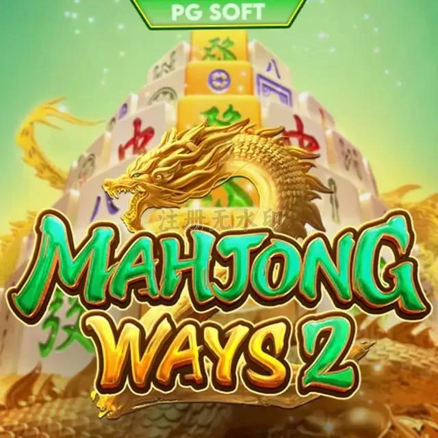 mahjongways2 APK Terbaru 2026 untuk Semua Perangkat